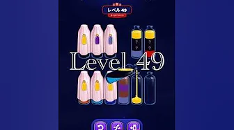 Magic Sort Level 49