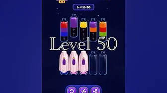 Magic Sort Level 50