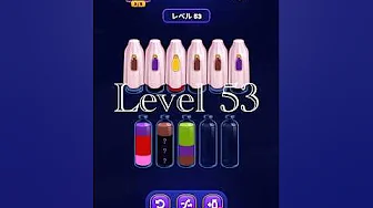 Magic Sort Level 53