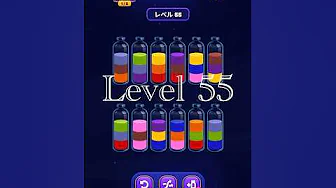 Magic Sort Level 55
