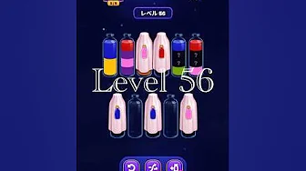 Magic Sort Level 56