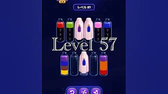 Magic Sort Level 57