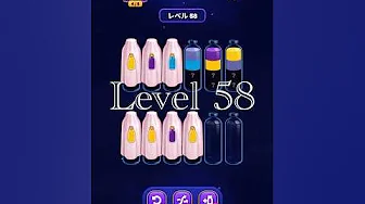 Level 58