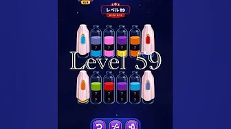 Magic Sort Level 59