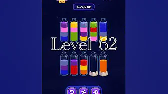 Magic Sort Level 62