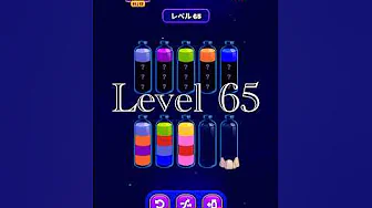 Magic Sort Level 65