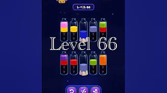 Magic Sort Level 66