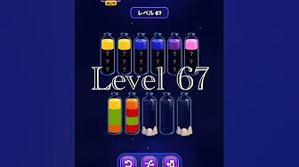 Magic Sort Level 67