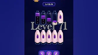 Magic Sort Level 71