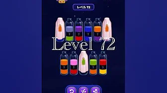 Magic Sort Level 72