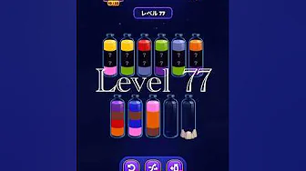 Magic Sort Level 77