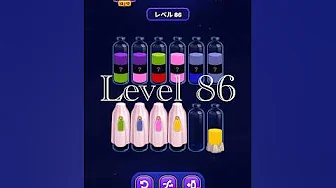Level 86