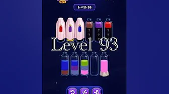 Level 93