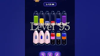Level 95