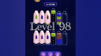 Level 98