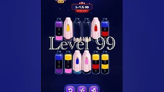 Level 99
